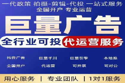 信息流广告代运营公司实战案例分析